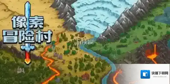 像素冒险村兑换码大全-像素冒险村兑换码汇总