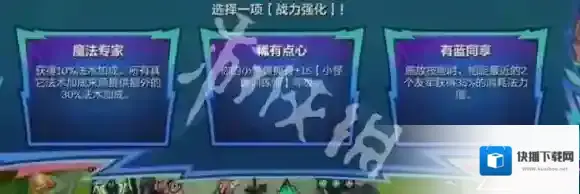 金铲铲之战卡尔玛