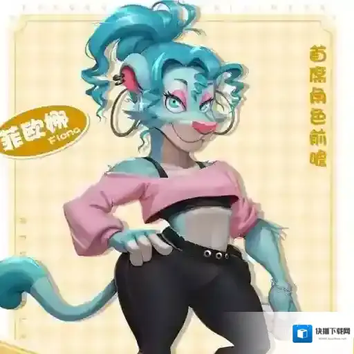 疯狂的麦吉梦阶段