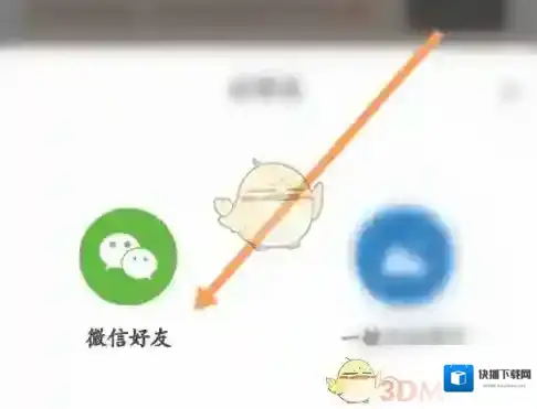 山姆超市分享图标