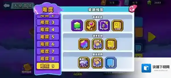 小鸡舰队出击首领