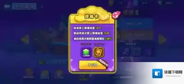 小鸡舰队出击队长