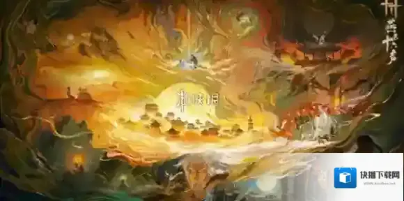 燕云十六声望泾川蹊跷在哪-燕云十六声望泾川蹊跷位置