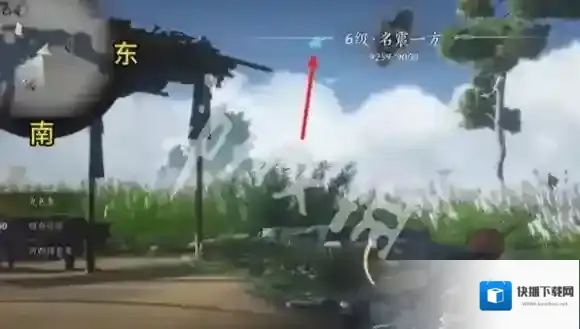 燕云十六声传送点