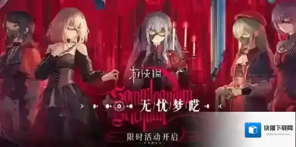 明日方舟克洛丝