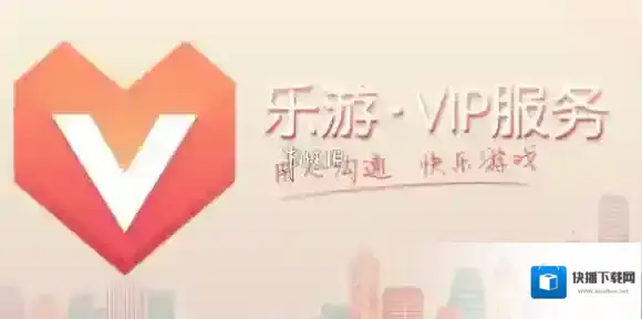 三国杀乐游要充多少钱-三国杀乐游价格一览表