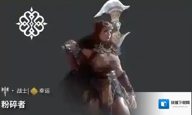 地下城堡4：骑士与破碎编年史能量