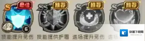 奥丘：树海之下附体