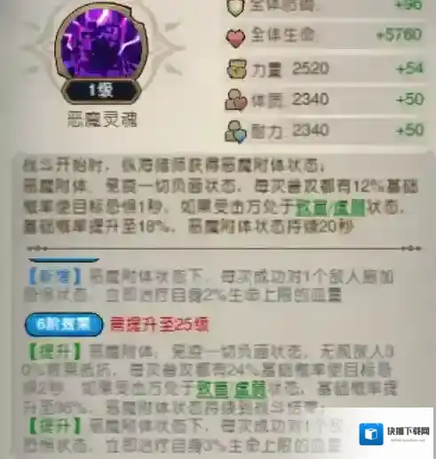 奥丘：树海之下主角