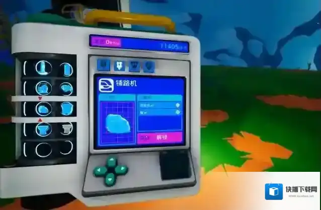 异星探险家漫游