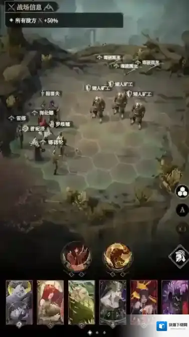 地下城堡4：骑士与破碎编年史放逐