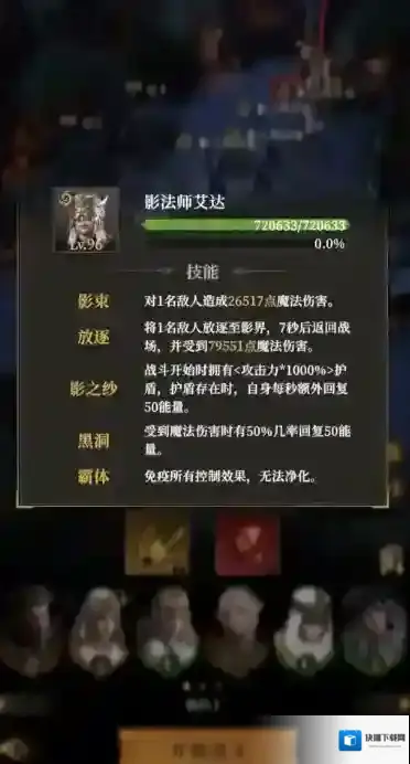 地下城堡4：骑士与破碎编年史怎么打