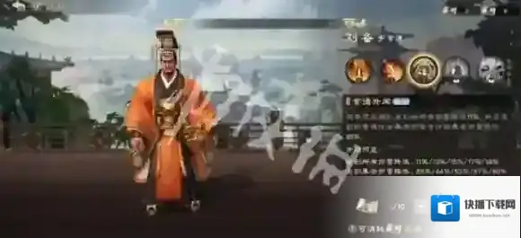 偃武关羽