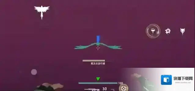 无畏契约：源能行动的是