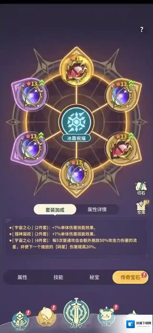 云海之下宇宙之心