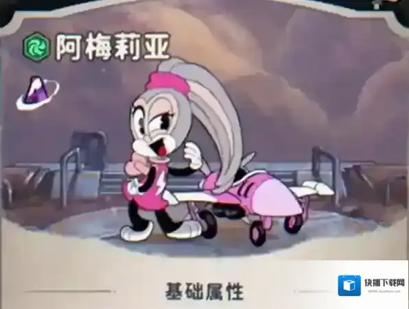 发条总动员大招