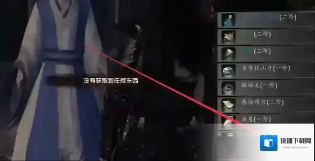 下一站江湖Ⅱ获取