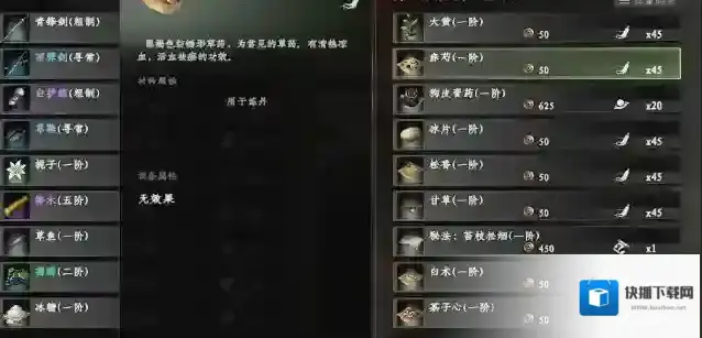 下一站江湖Ⅱ是一个