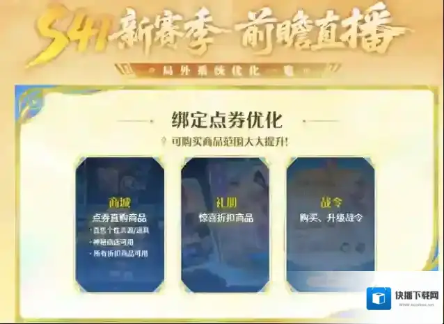 王者荣耀在这个