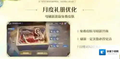 王者荣耀跨平台