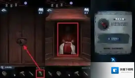 纸嫁衣8千子树谜题