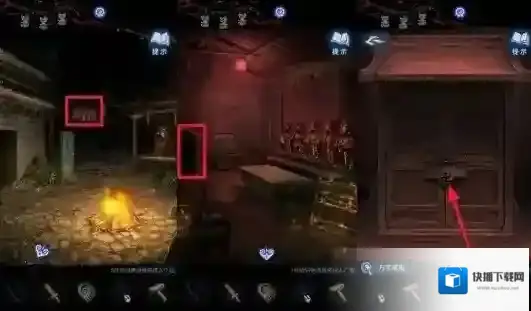 纸嫁衣8千子树羊虎