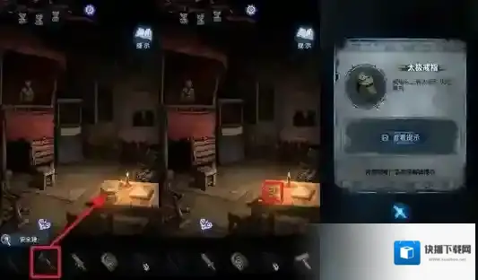 纸嫁衣8千子树铁枝