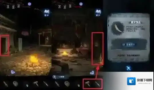 纸嫁衣8千子树谜题