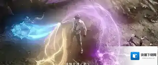 斗罗大陆：猎魂世界感电