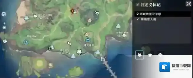 星痕共鸣每一个