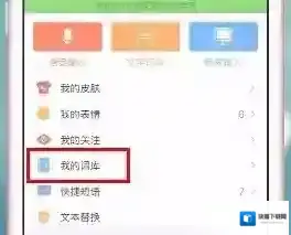 搜狗浏览器搜狗输入法
