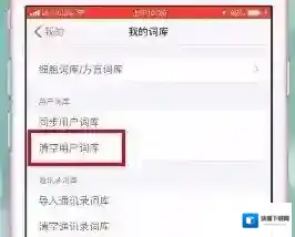 搜狗浏览器点击