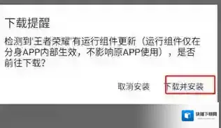 无尽分身修改定位