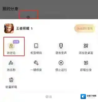 无尽分身热门应用