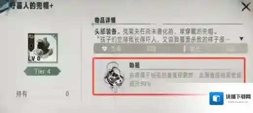 银与绯资源