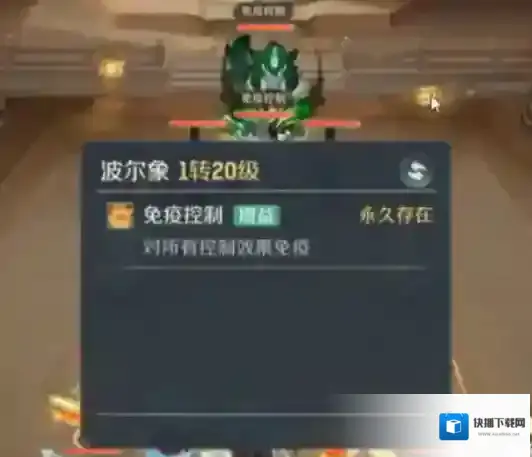 灵兽大冒险特色