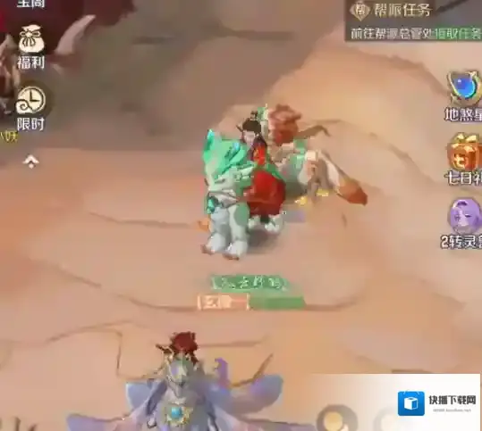 灵兽大冒险能力