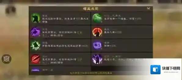 新三国志曹操传奶妈