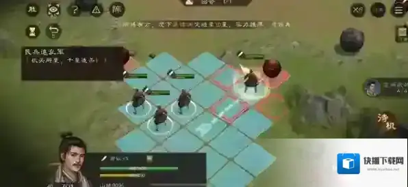 新三国志曹操传孟德新书