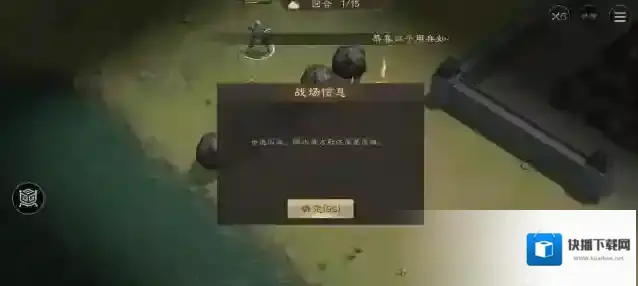 新三国志曹操传三国志曹操传