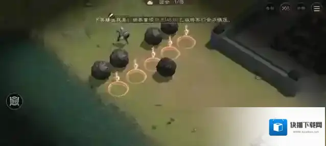 新三国志曹操传游历