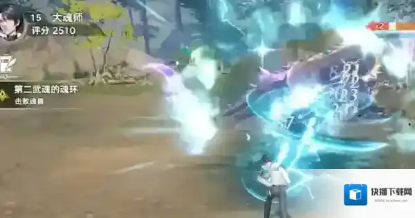 斗罗大陆：诛邪传说魂技