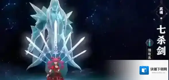 斗罗大陆：诛邪传说还会