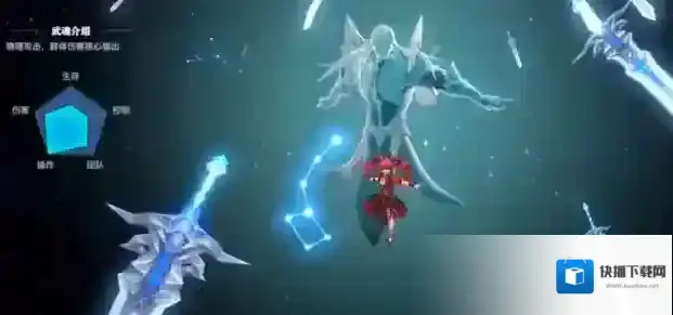 斗罗大陆：诛邪传说七杀剑