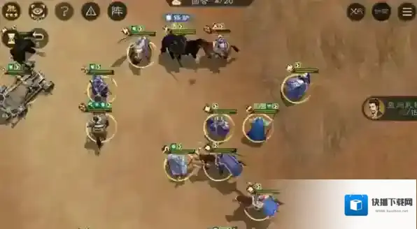 新三国志曹操传献帝