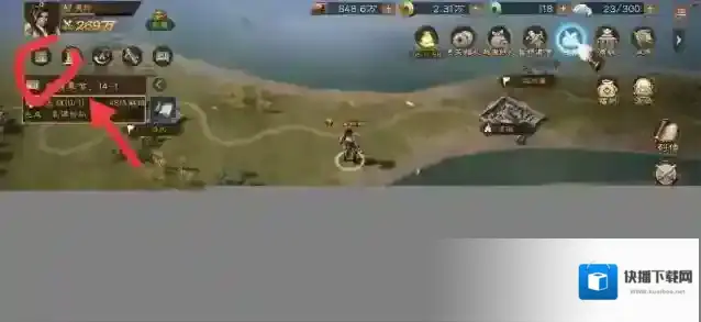 新三国志曹操传紫色