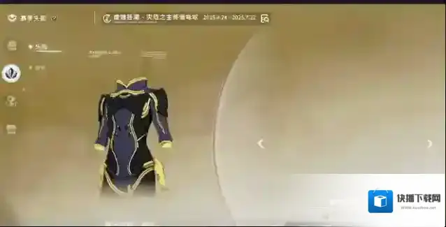 星痕共鸣就可以