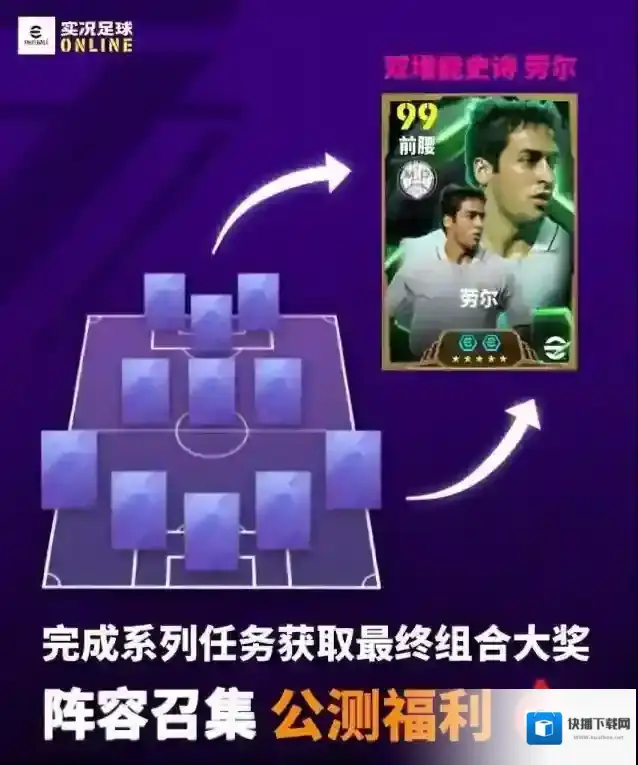 世间五彩我执纯白，阵容召集公测福利大奖揭晓！