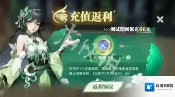 斗罗大陆猎魂世界充值