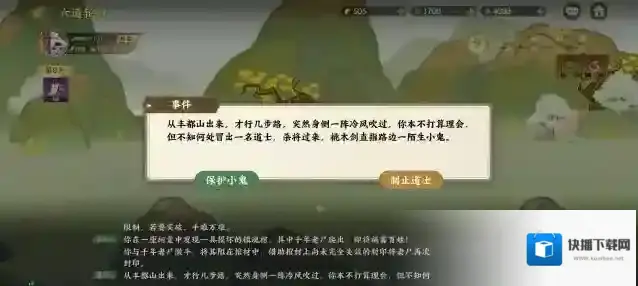 指间山海的是